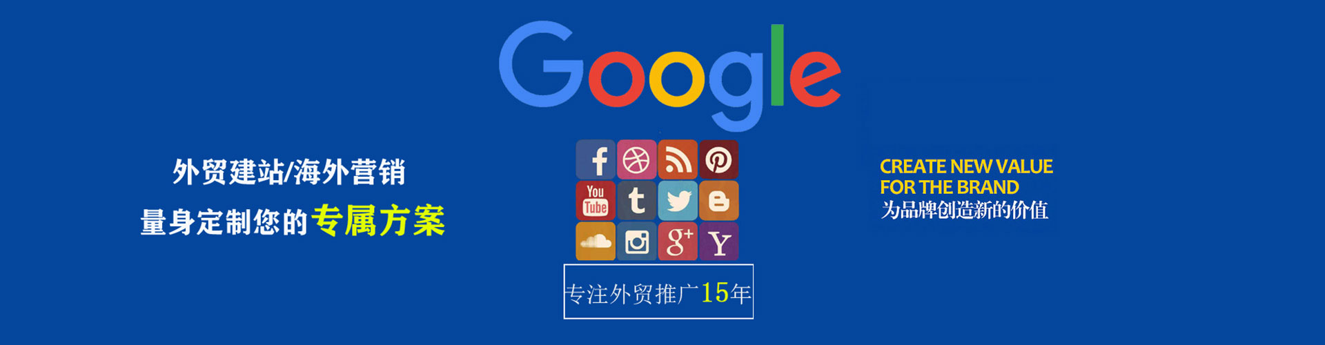 祁连百度竞价包年
